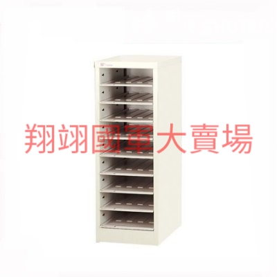 ☆(S/O)單排落地S型層板抽資料櫃A4S-109H