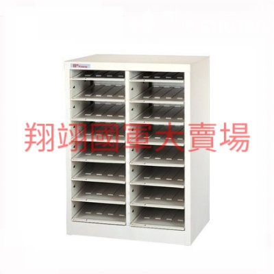 ☆(S/O)雙排落地S型層板抽資料櫃A4SM2-14X2