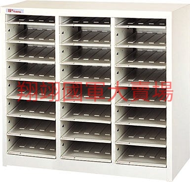 ☆(S/O)三排落地S型層板抽資料櫃A4SM3-21X3