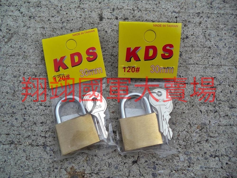 (DIY)普通銅鎖 30mm