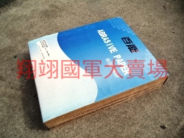 (AC12)水砂紙  150#,(100片)