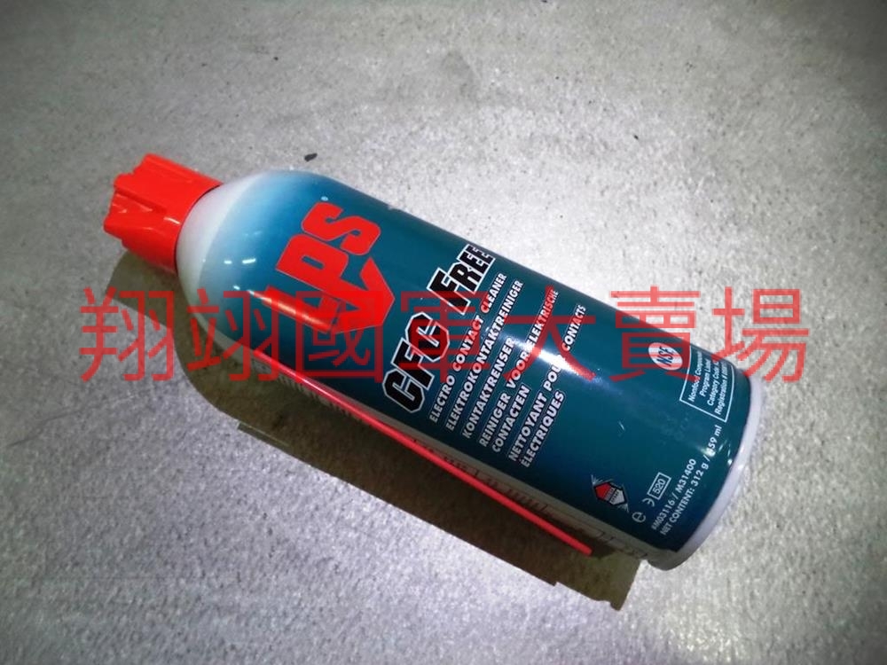 軍用規格電子接點清潔劑 11oz