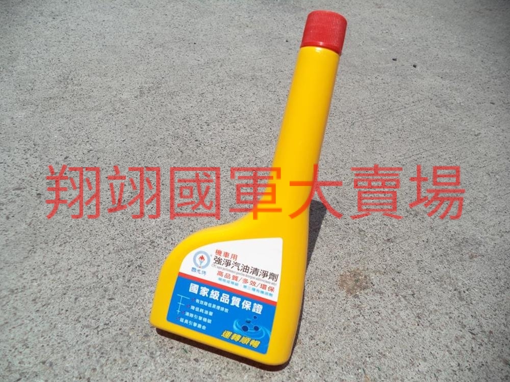 強淨機車用汽油清淨劑0.06公升(24入/箱)