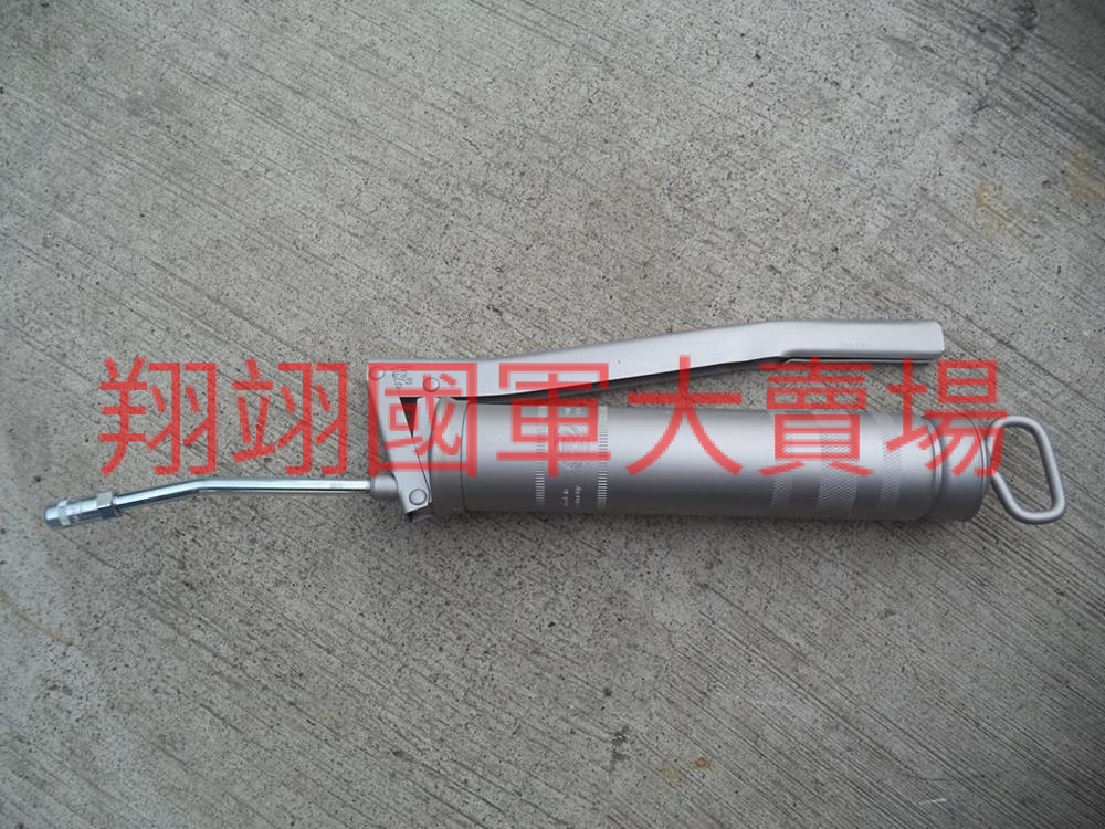 西德黃油槍500cc