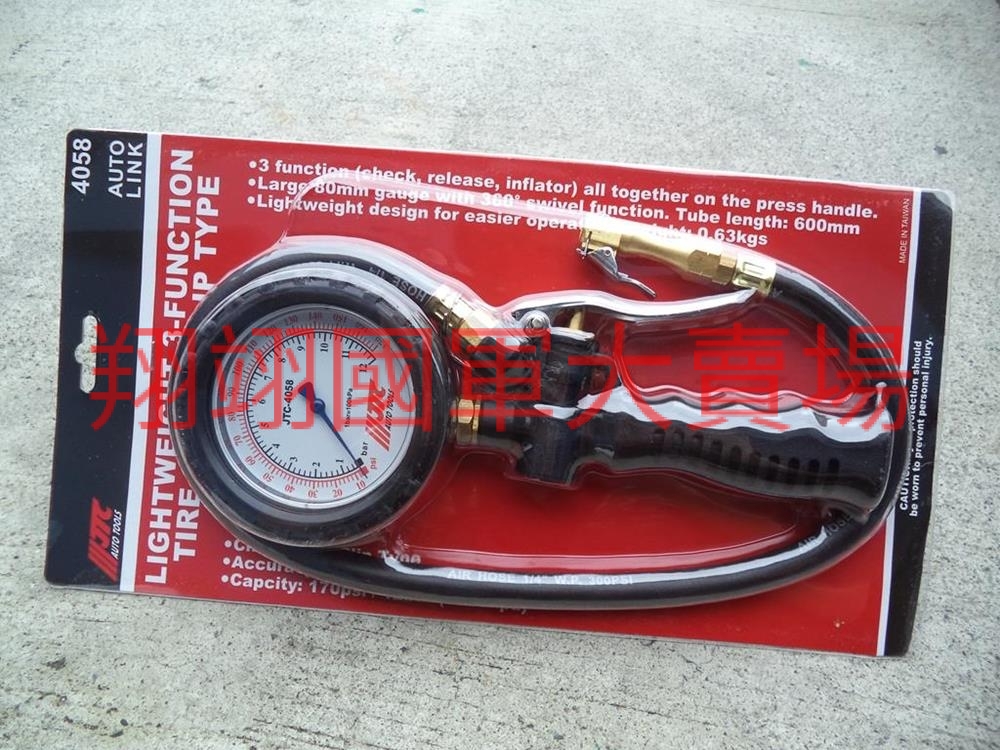 輕量型三用打氣量壓表(夾式)