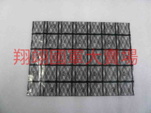黑色網狀袋17cm×25cm×0.08mm(100入±3%)