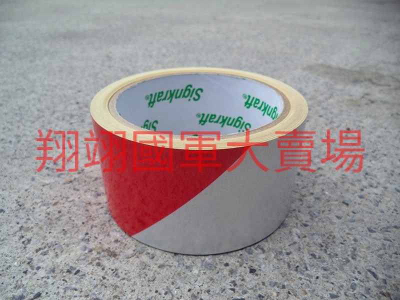 警示膠帶-紅白 48mm×33M