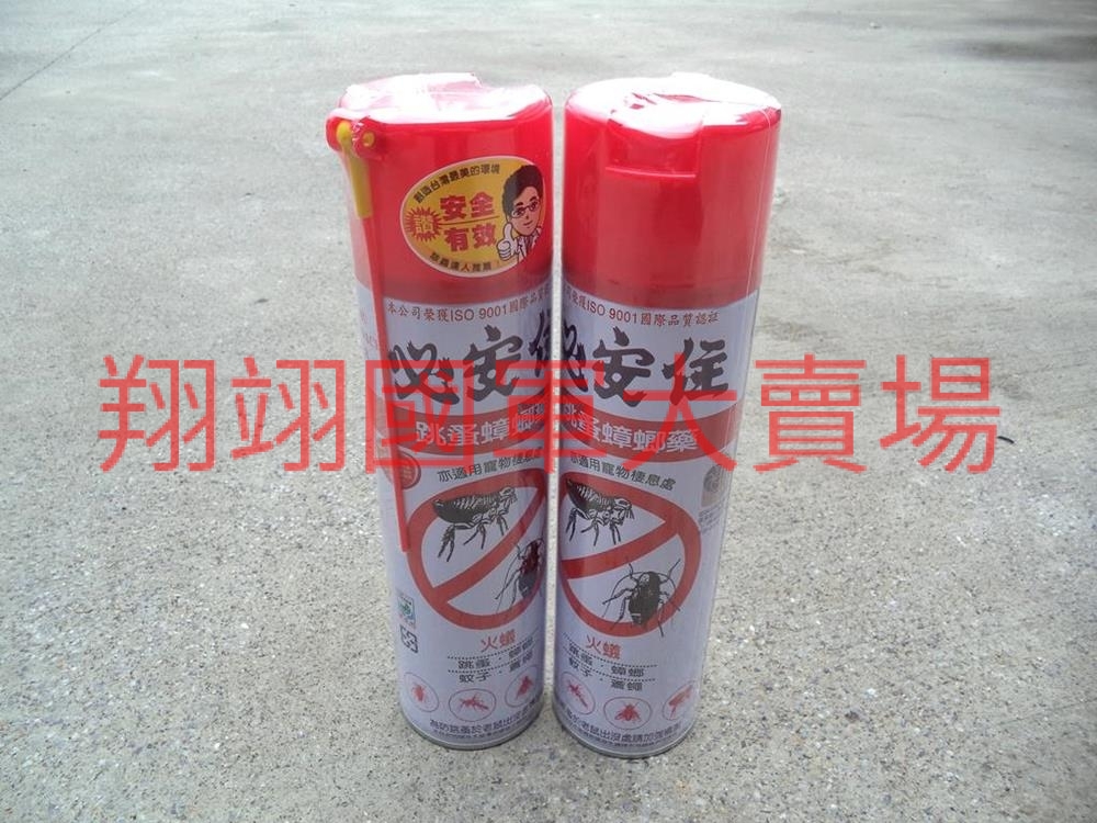 必安住跳蚤蟑螂藥600ml