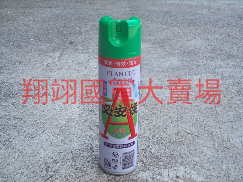 必安住水性殺蟲劑600ml