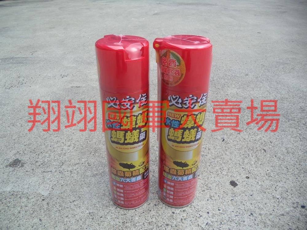 必安住水性蟑螂螞蟻藥600ml