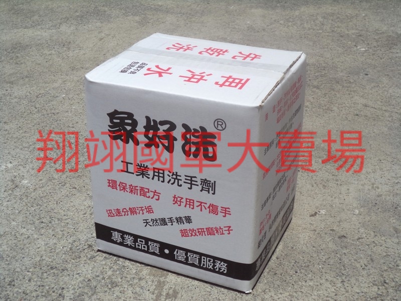 黑手粉3.5KG±3%