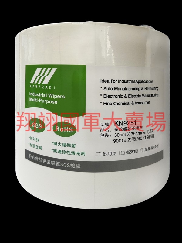 超韌擦拭不織布900張/捲