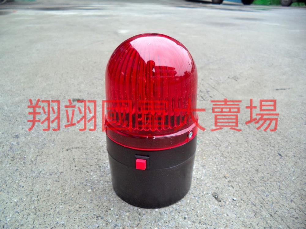 警示燈/12V感光旋轉式附磁鐵(紅)