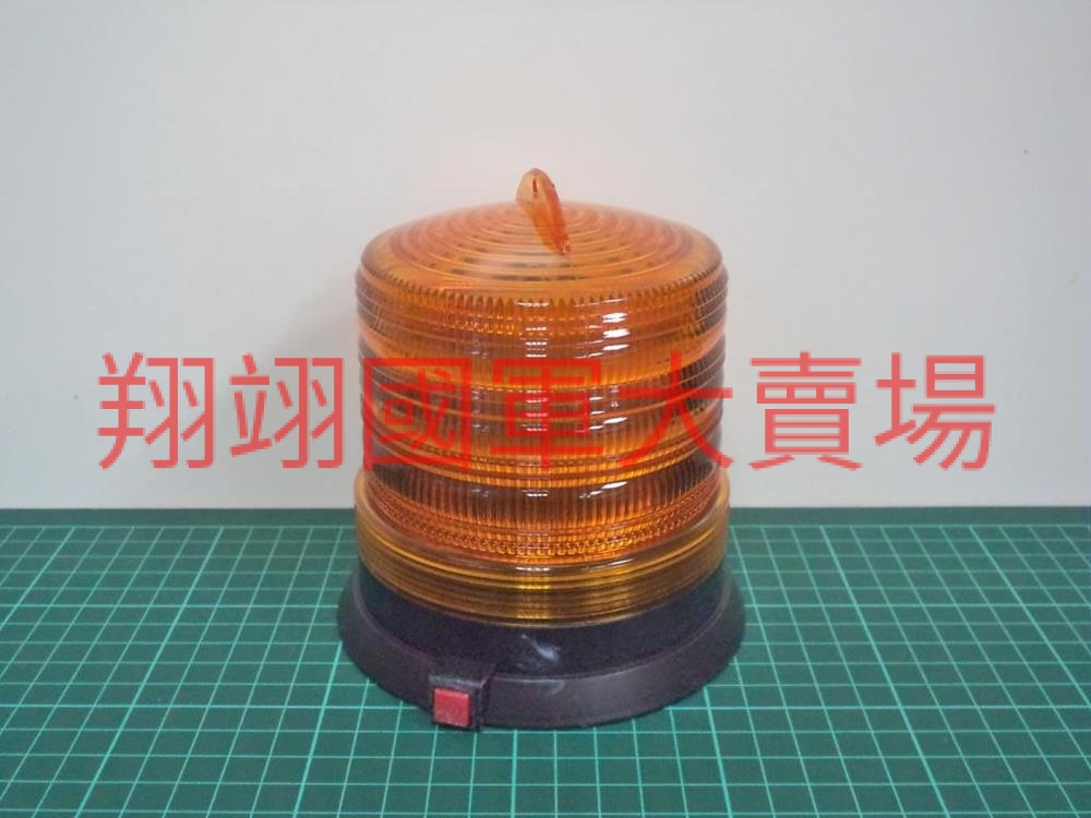 警示燈/LED磁吸式感應 小型(黃)