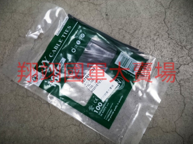 黑色紮線帶  TSL-100(100入±3%)