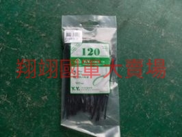 黑色紮線帶  TSL-120(100入±3%)