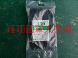 黑色紮線帶  TSL-150(100入±3%)