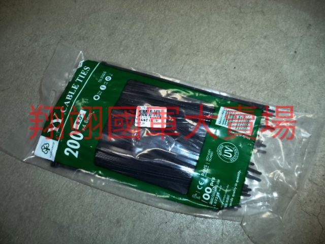 黑色紮線帶  TSL-200(100入±3%)