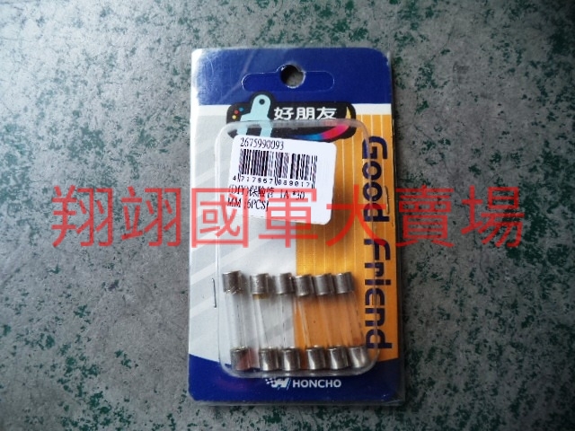 (DIY)保險管(管狀1A×6入)30mm