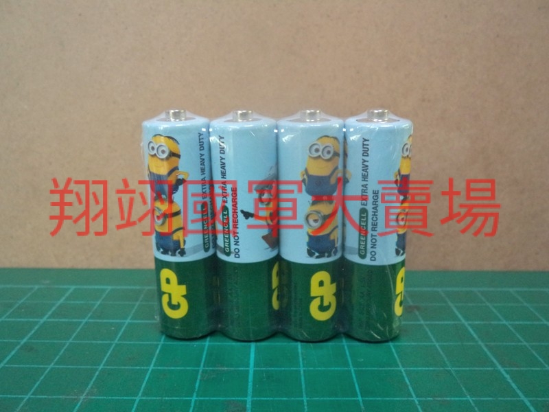 超霸電池 綠能碳鋅-3號4入