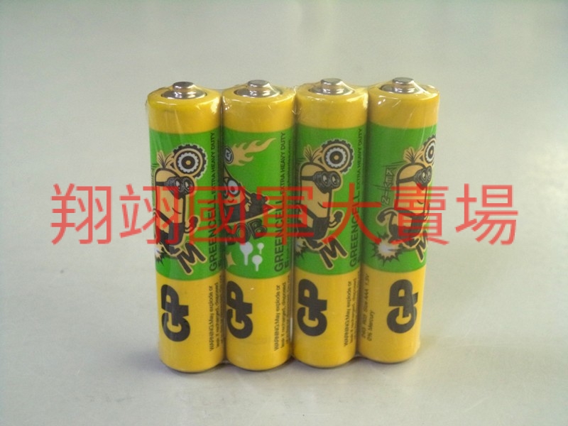 超霸電池 綠能碳鋅-4號4入