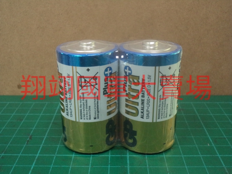 超霸電池 鹼性-1號(特強/散裝)/2入