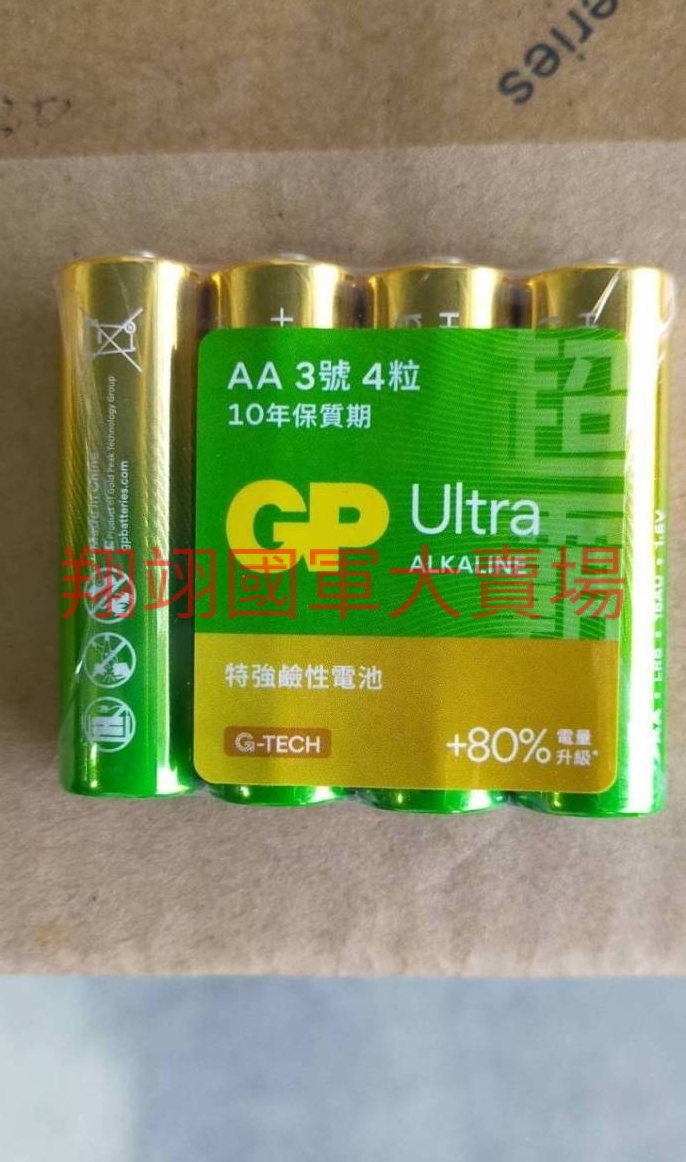 超霸電池 鹼性-3號(特強/散裝)/4入