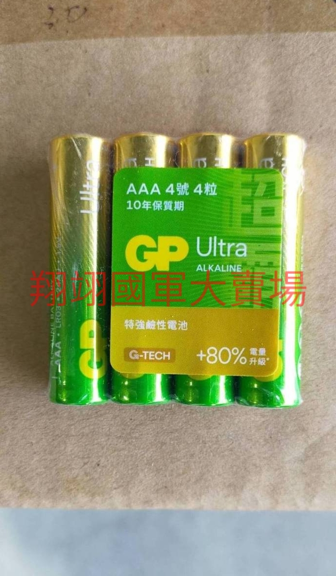 超霸電池 鹼性-4號(特強/散裝)/4入