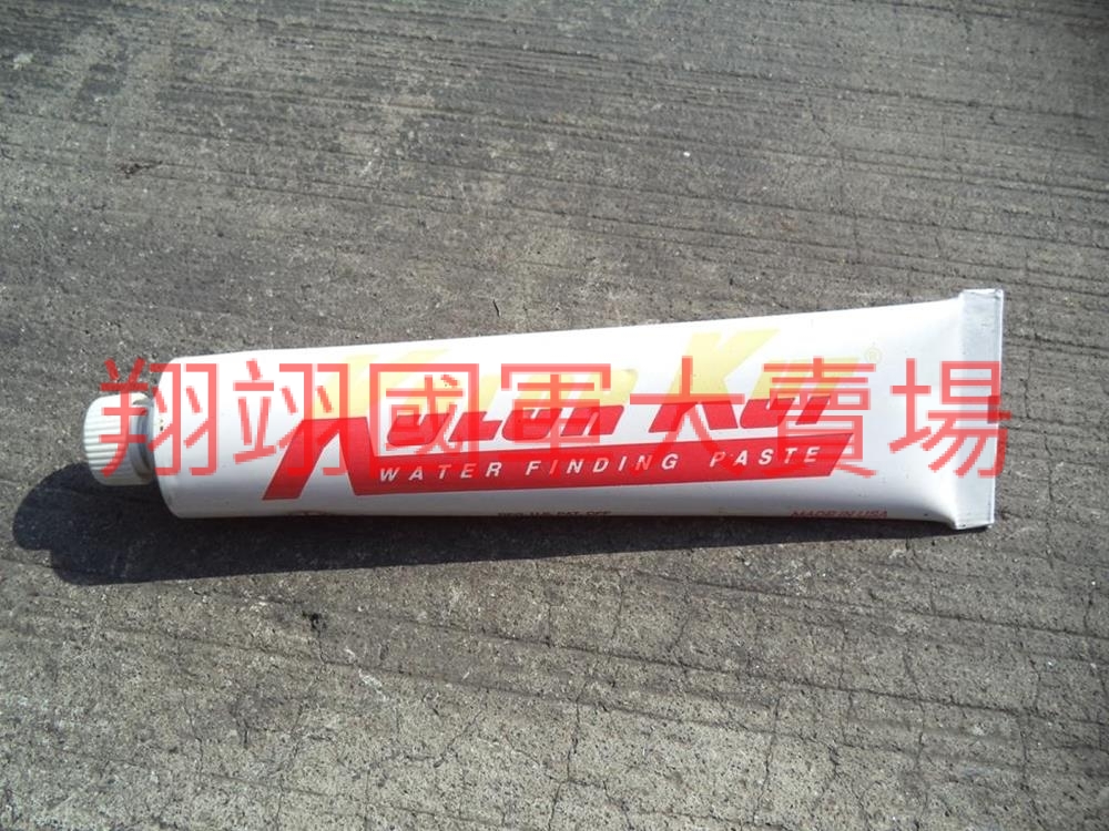 試水膏 85g