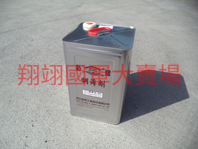 虹牌香蕉水18.9公升±5%