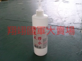 補充用膠水500cc