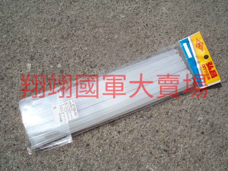 (DIY)熱熔膠條 細(20PCS)