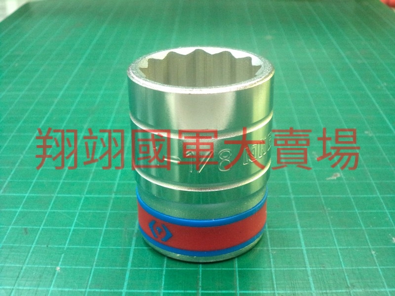 (台製)3/4-1-1/8″×12角套筒