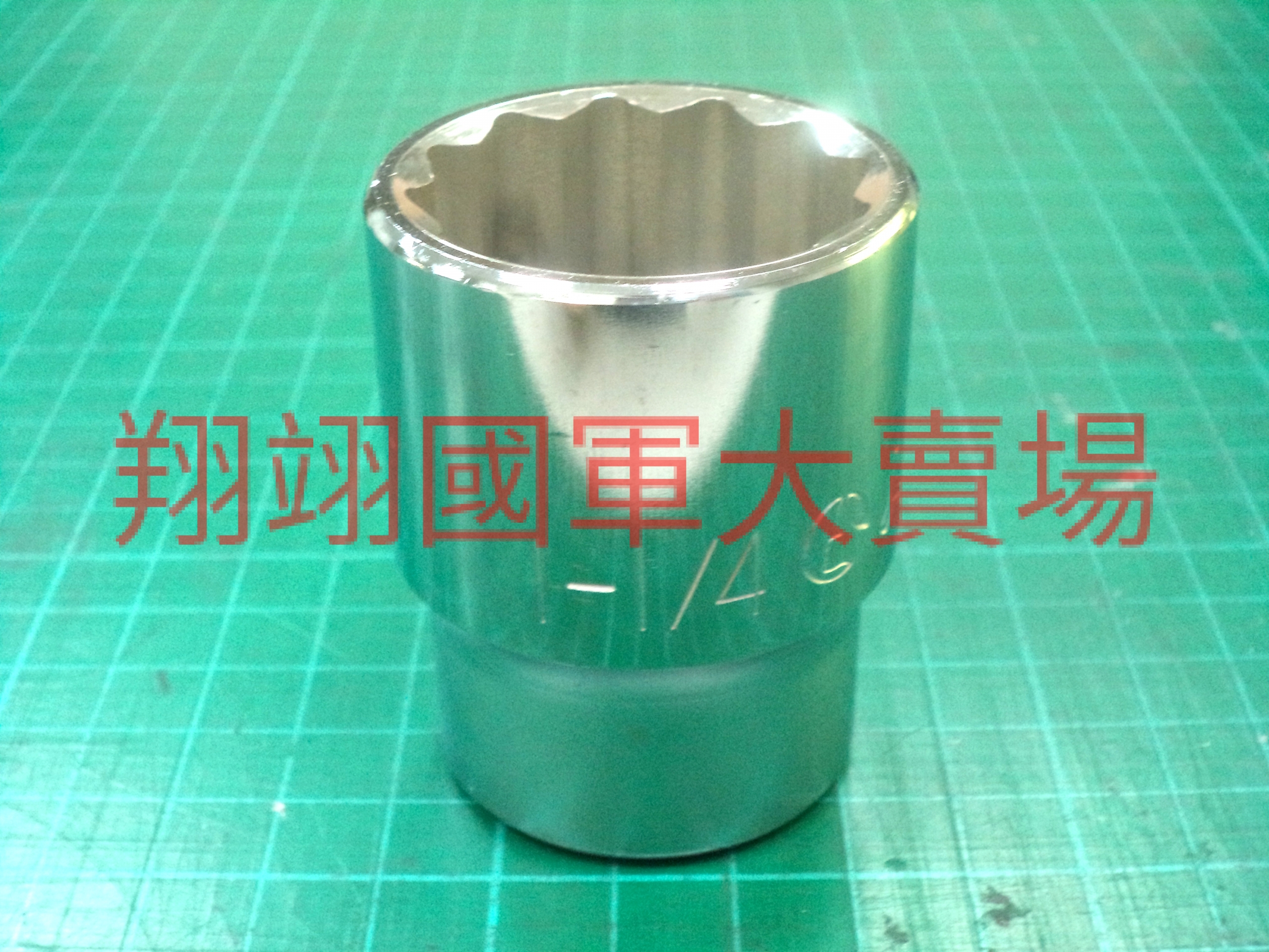 (台製)3/4DR×1-1/4″×12角套筒